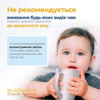 Evidence for you