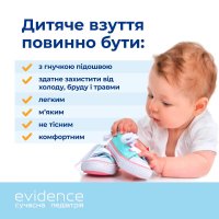 Evidence for you