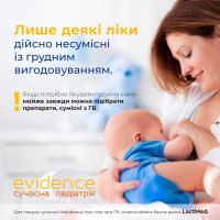 Evidence for you