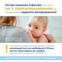 Evidence for you