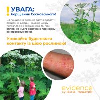 Evidence for you