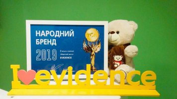 Будні Evidence 