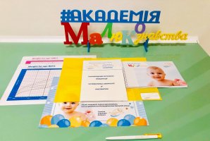 Наші проекти 
